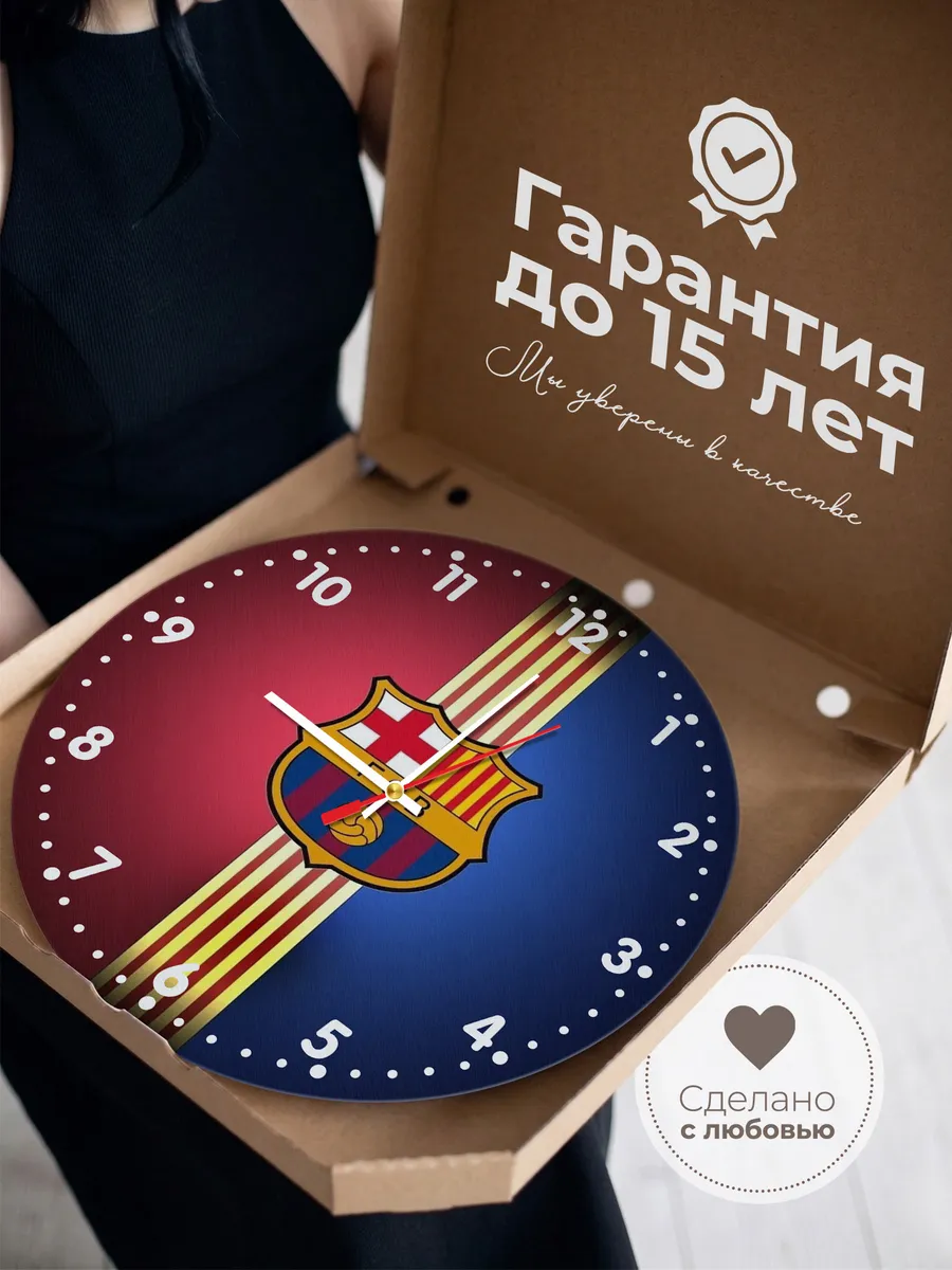 Часы настенные "FC Barcelona" — фото 3