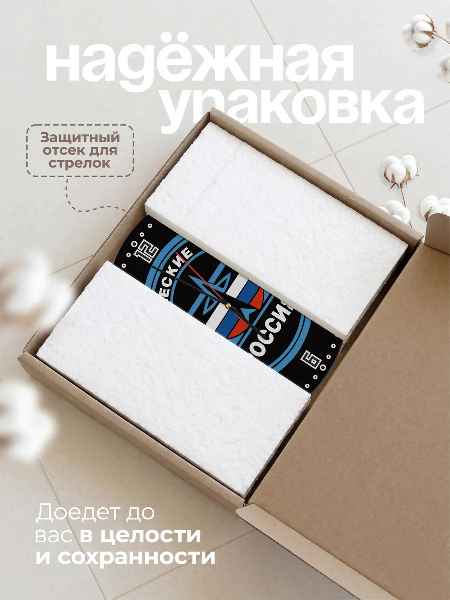 Часы настенные "Космические войска России" — фото 9
