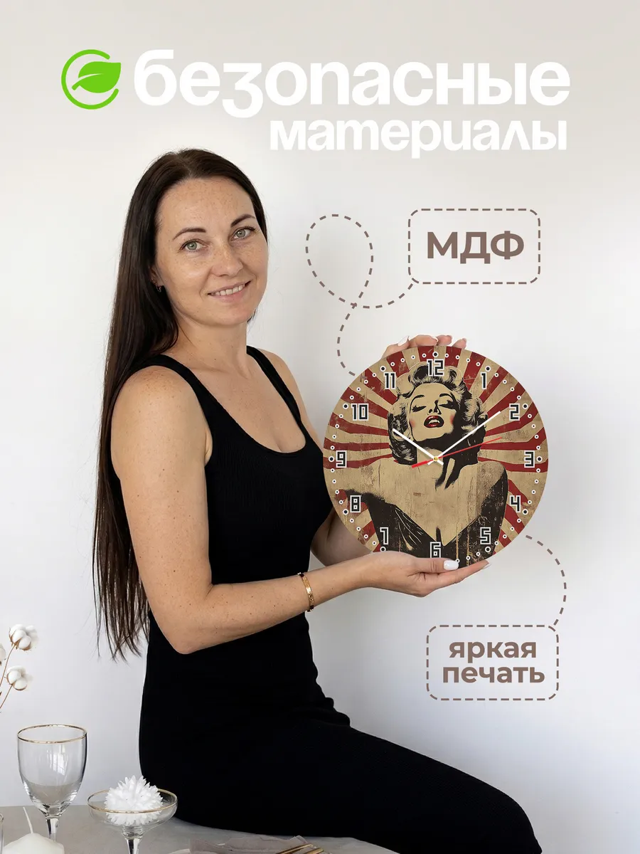 Часы настенные "Мэрилин Монро ретро" — фото 4