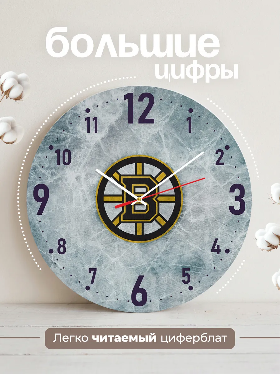 Часы настенные "с логотипом Бостон Брюинз" — фото 2
