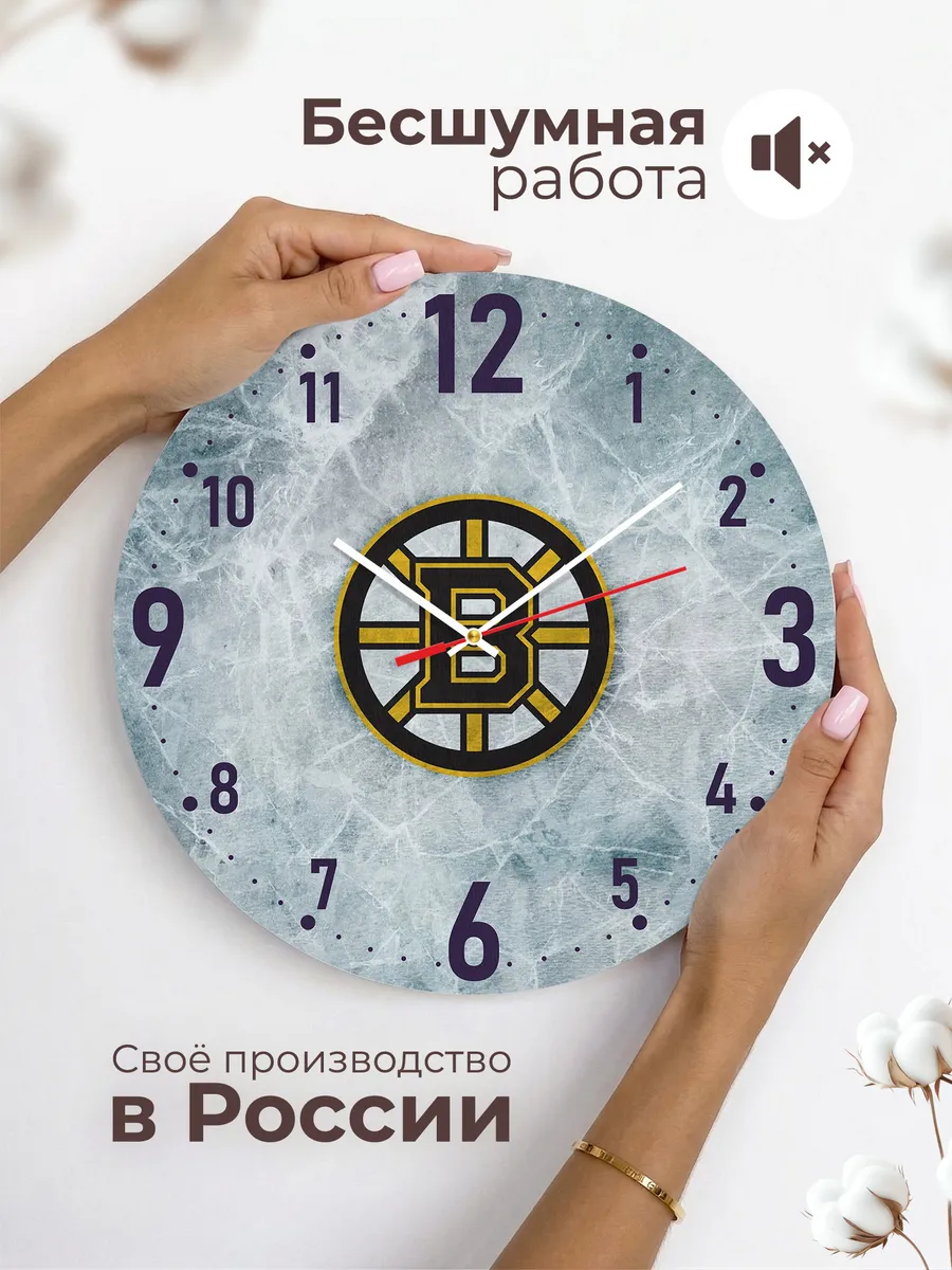 Часы настенные "с логотипом Бостон Брюинз" — фото 6