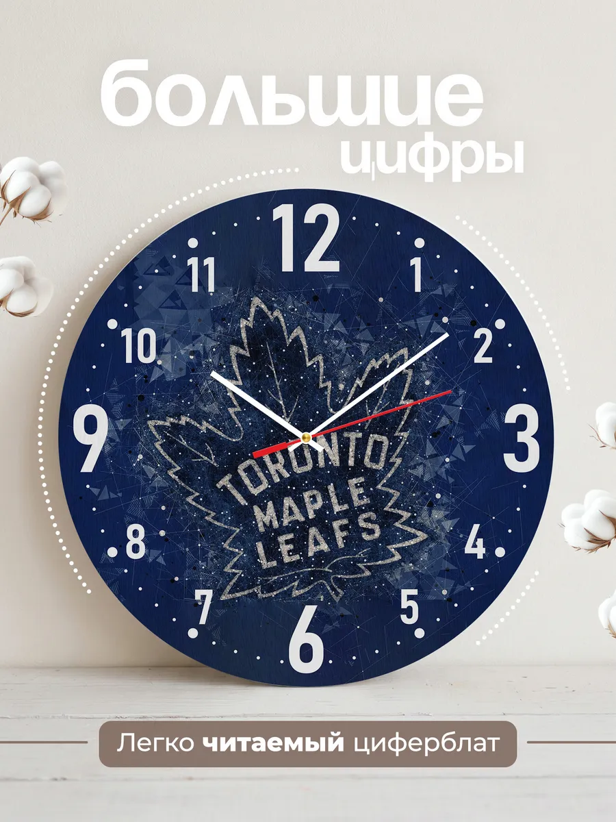 Часы настенные "с лого Торонто Мейпл Лифс" — фото 2