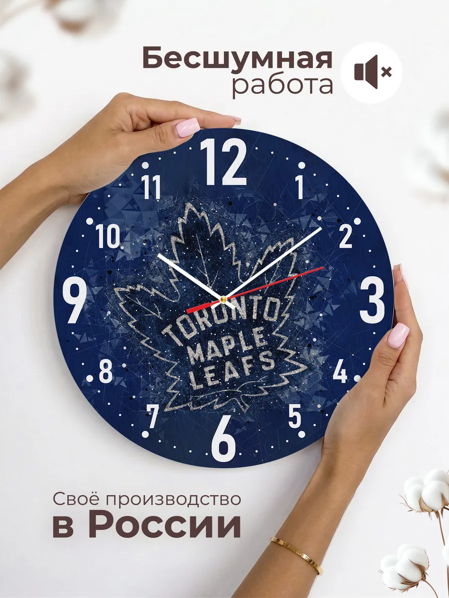 Часы настенные "с лого Торонто Мейпл Лифс" — фото 6