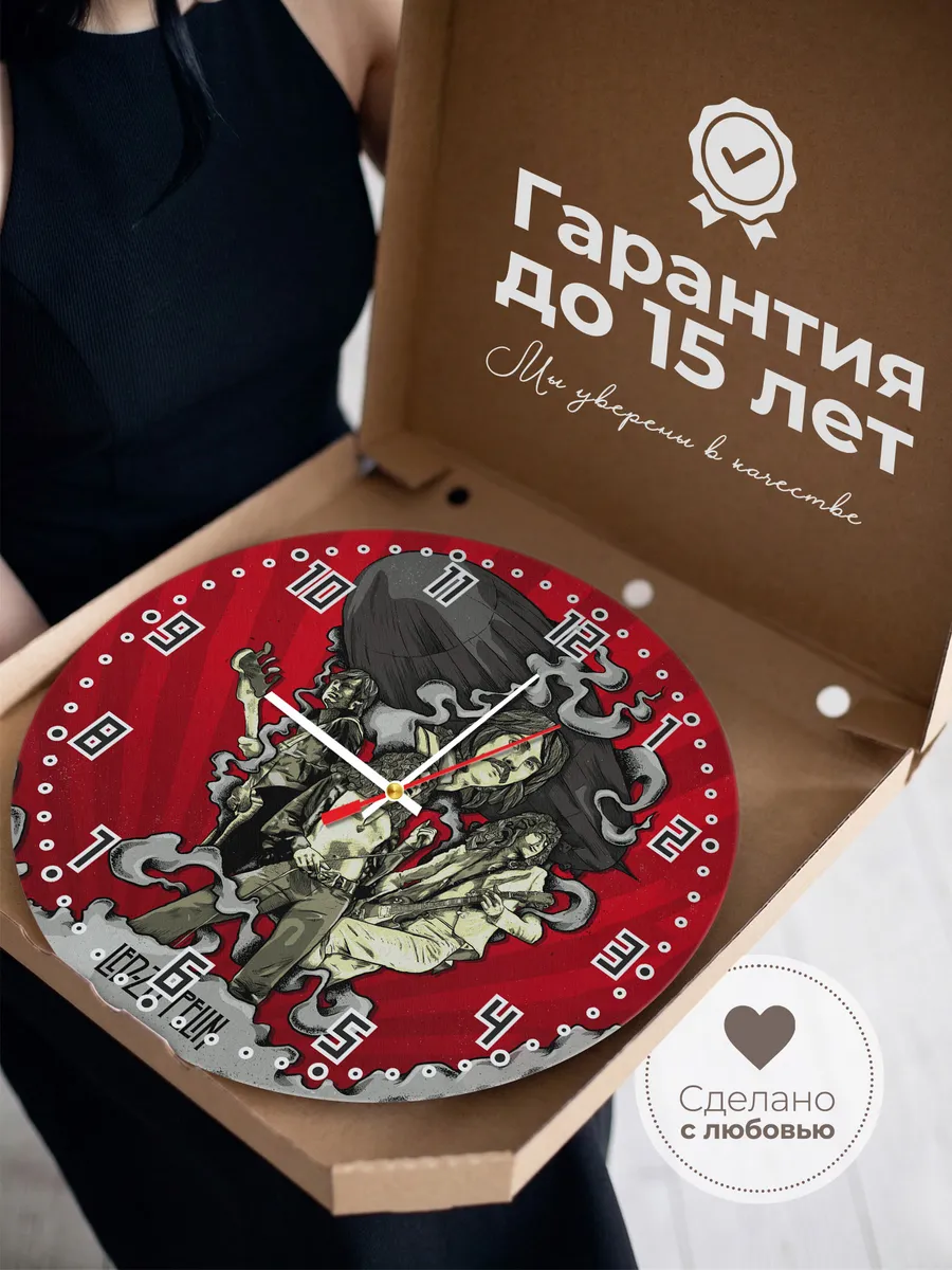 Часы настенные "Британская рок-группа Led Zeppelin" — фото 3