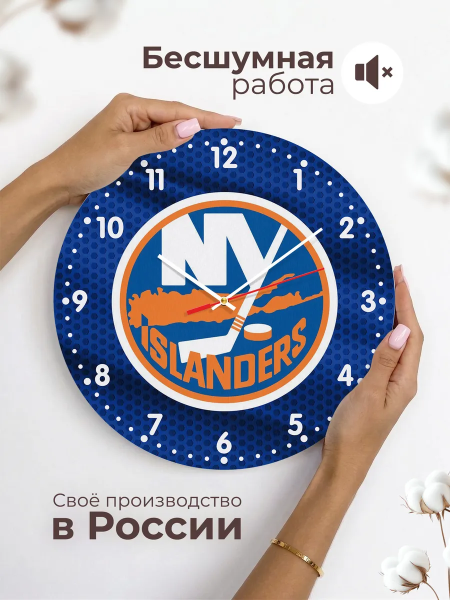 Часы настенные "с лого New York Islanders" — фото 6