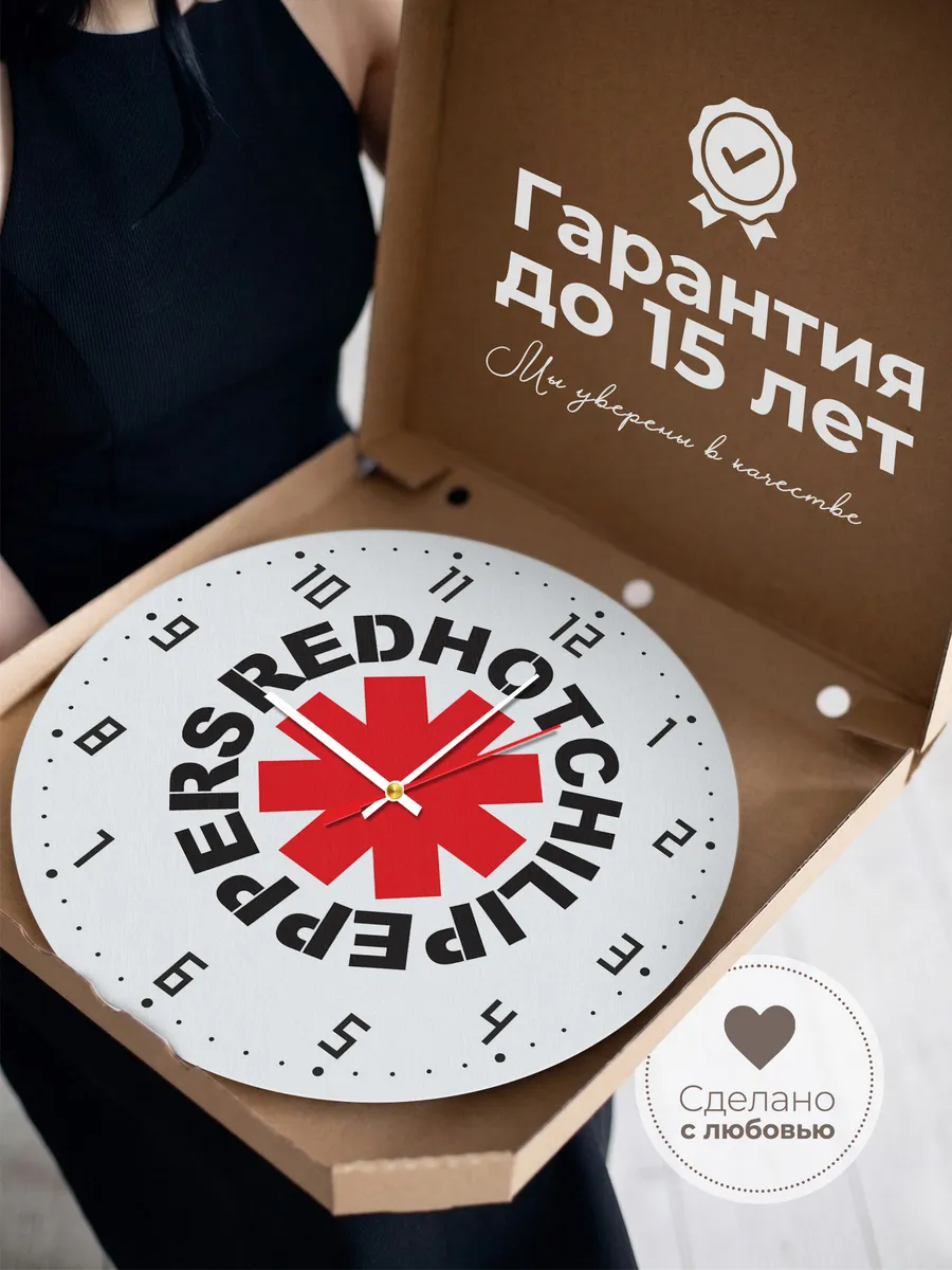 Часы настенные "с лого Red Hot Chili Peppers" — фото 3