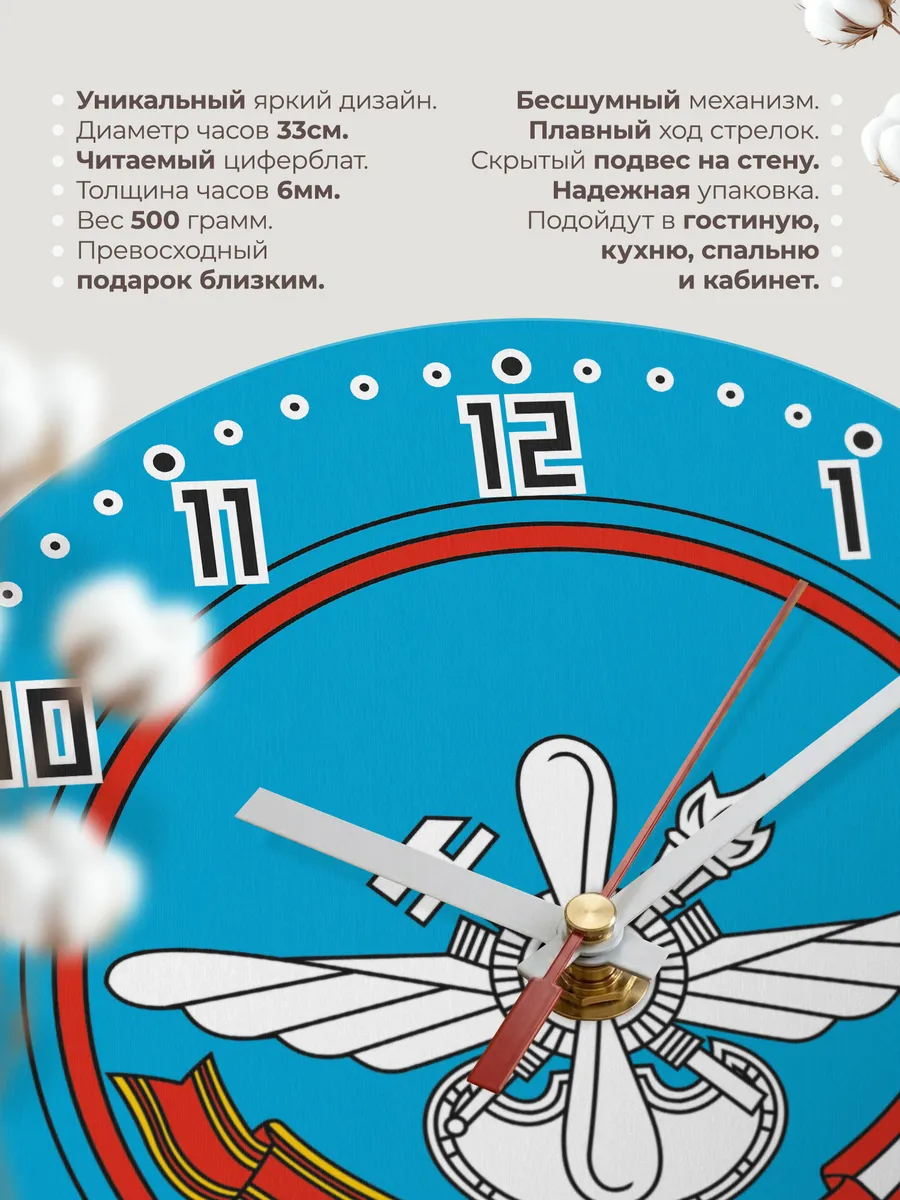 Часы настенные инженерной академии им. Н.Е.Жуковского — фото 11