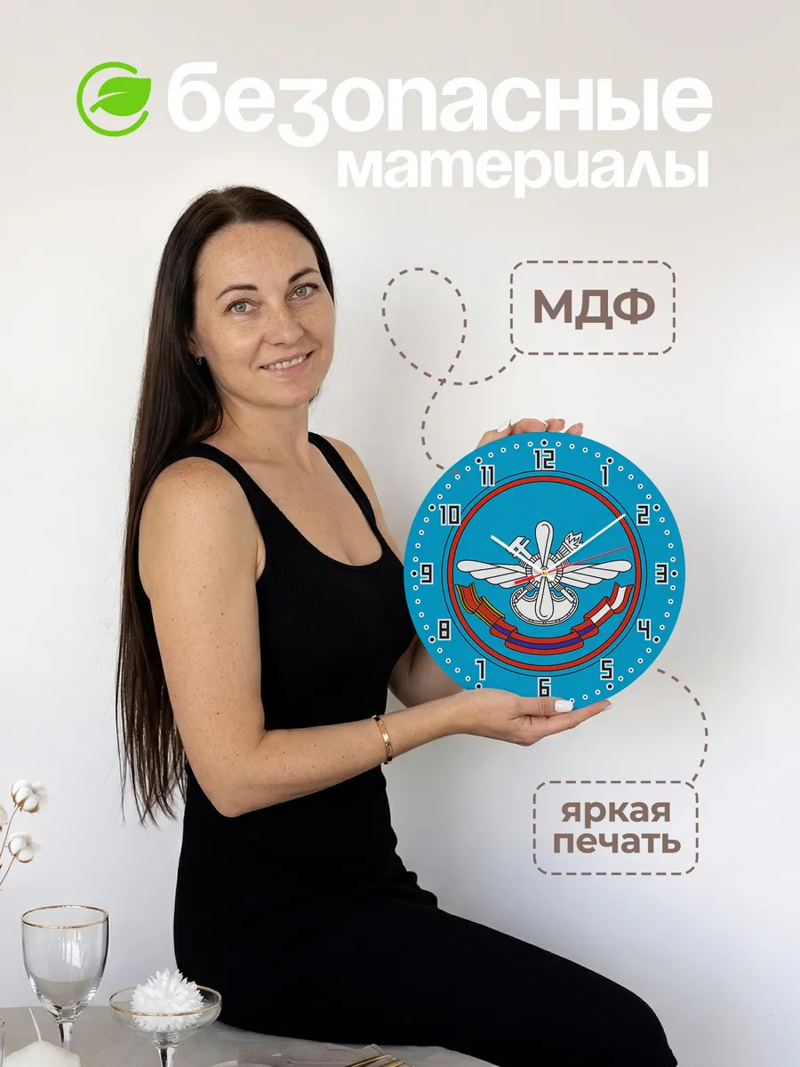 Часы настенные инженерной академии им. Н.Е.Жуковского — фото 4