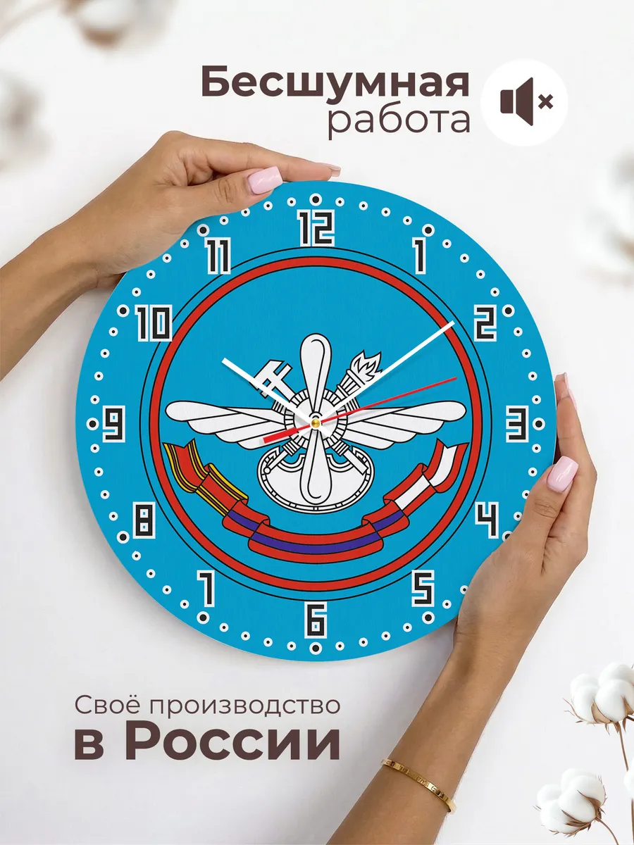 Часы настенные инженерной академии им. Н.Е.Жуковского — фото 6