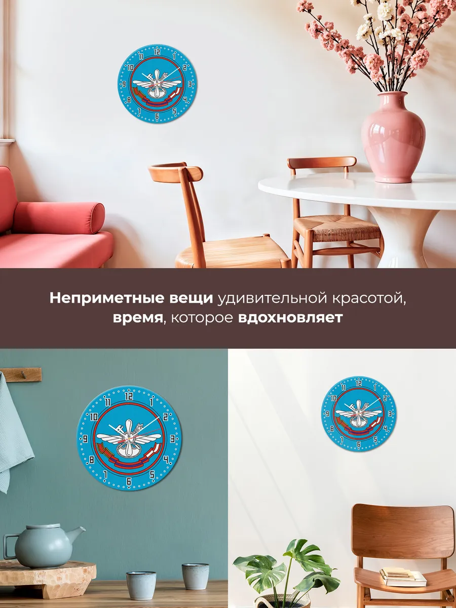 Часы настенные инженерной академии им. Н.Е.Жуковского — фото 7