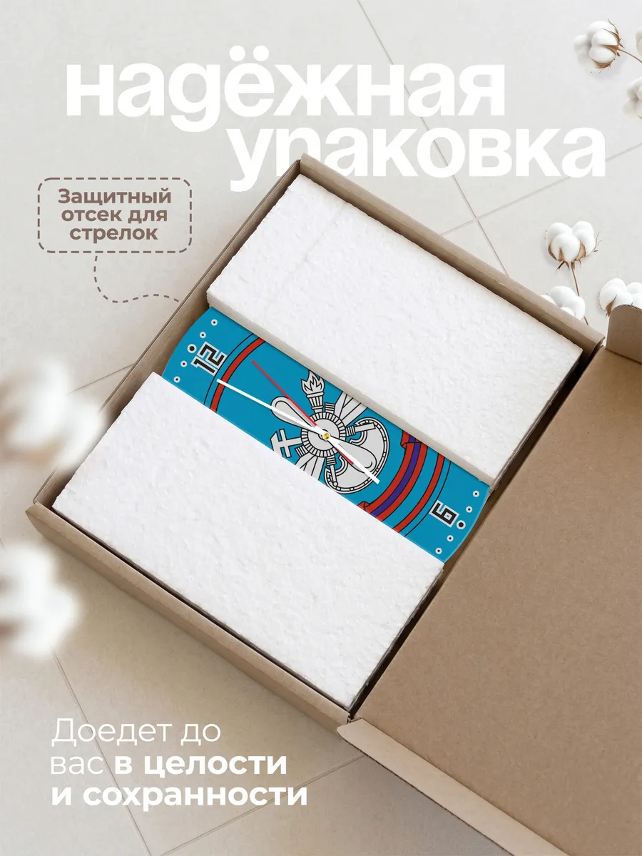 Часы настенные инженерной академии им. Н.Е.Жуковского — фото 9