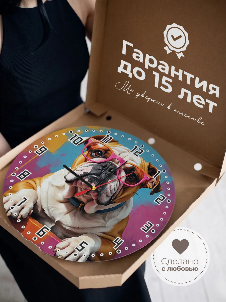 Часы настенные "С французским бульдогом" — фото 7