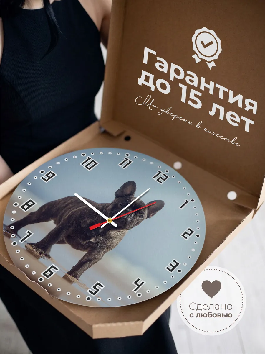 Часы настенные "Тигровый французский бульдог" — фото 10