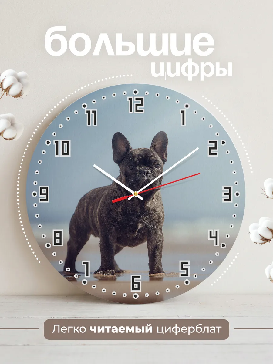 Часы настенные "Тигровый французский бульдог" — фото 11