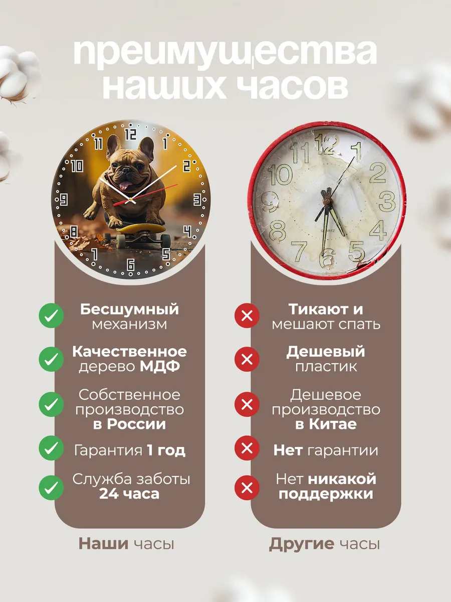 Часы настенные "Французский бульдог на скейте" — фото 10