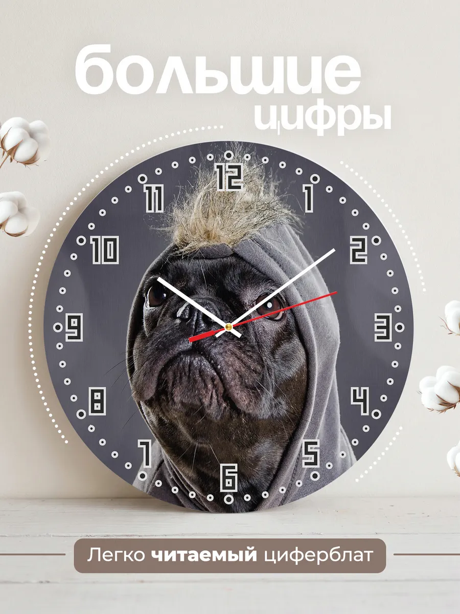 Часы настенные "Французский бульдог в толстовке" — фото 10