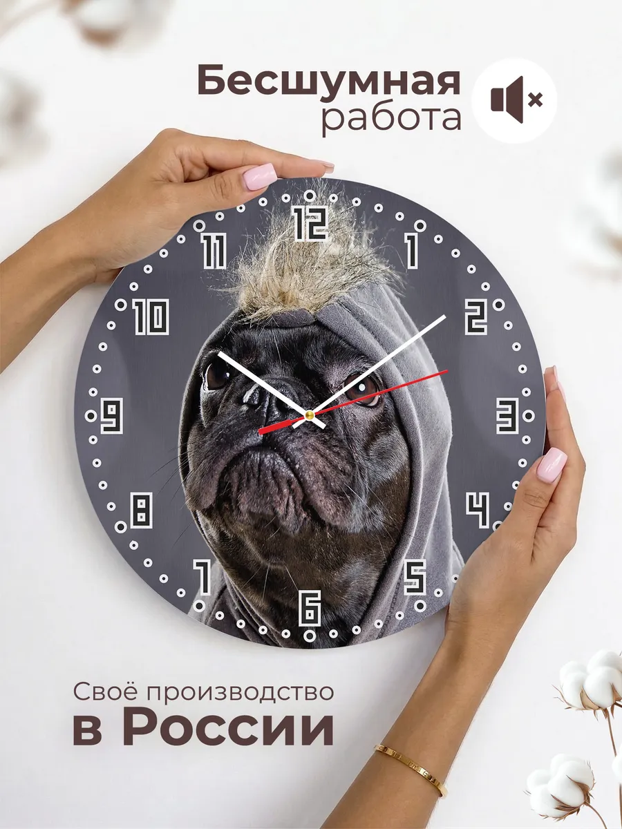 Часы настенные "Французский бульдог в толстовке" — фото 5