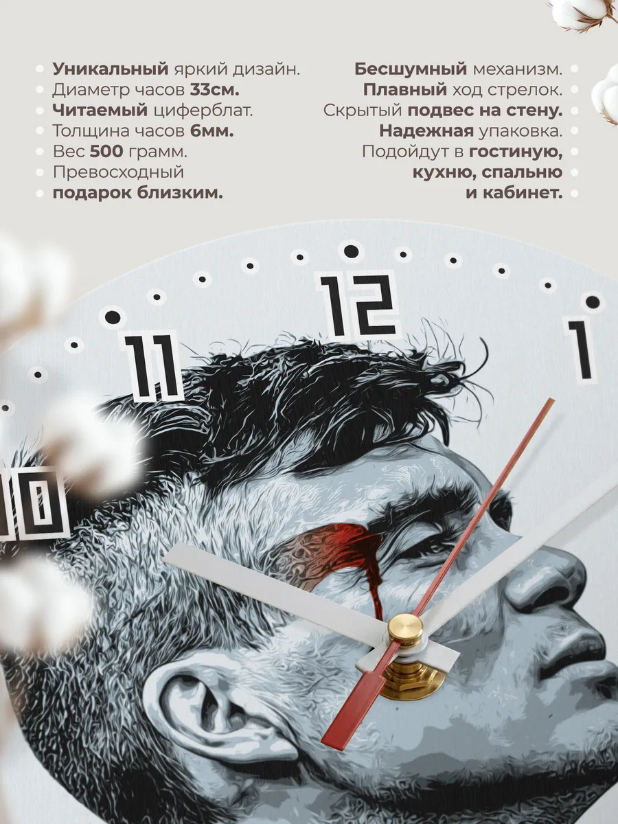 Часы настенные Томас Шелби из сериала «Острые козырьки» — фото 11