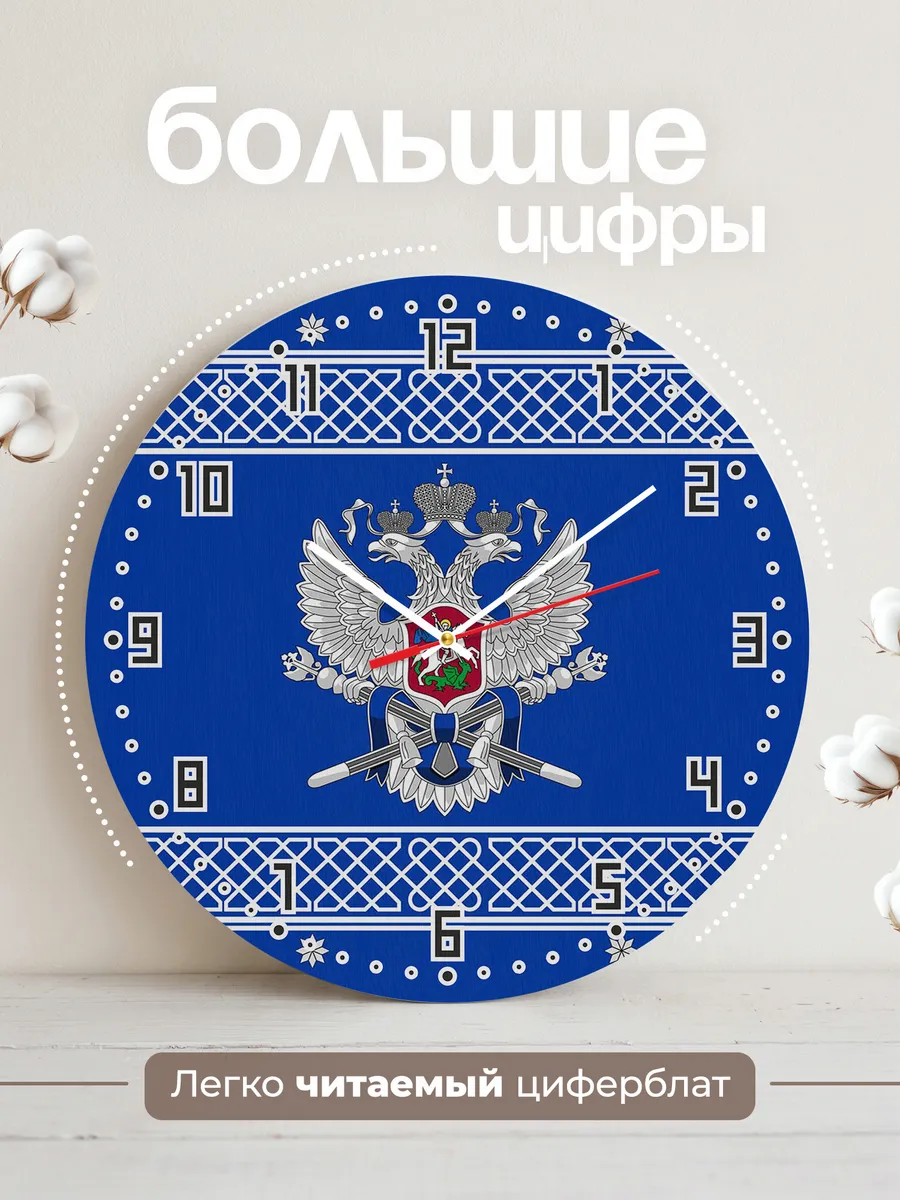Часы настенные для Казака и Атамана — фото 2