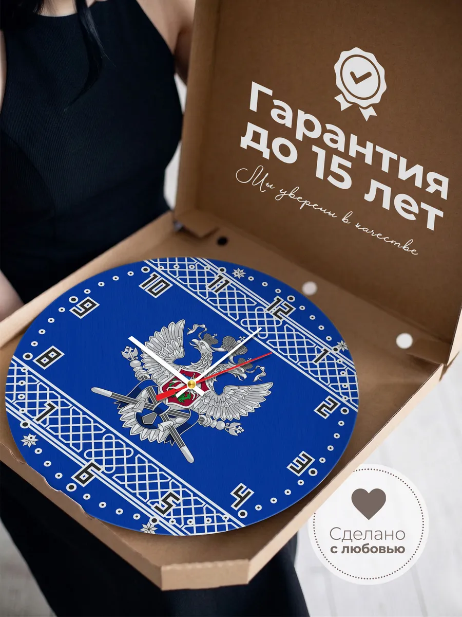 Часы настенные для Казака и Атамана — фото 3