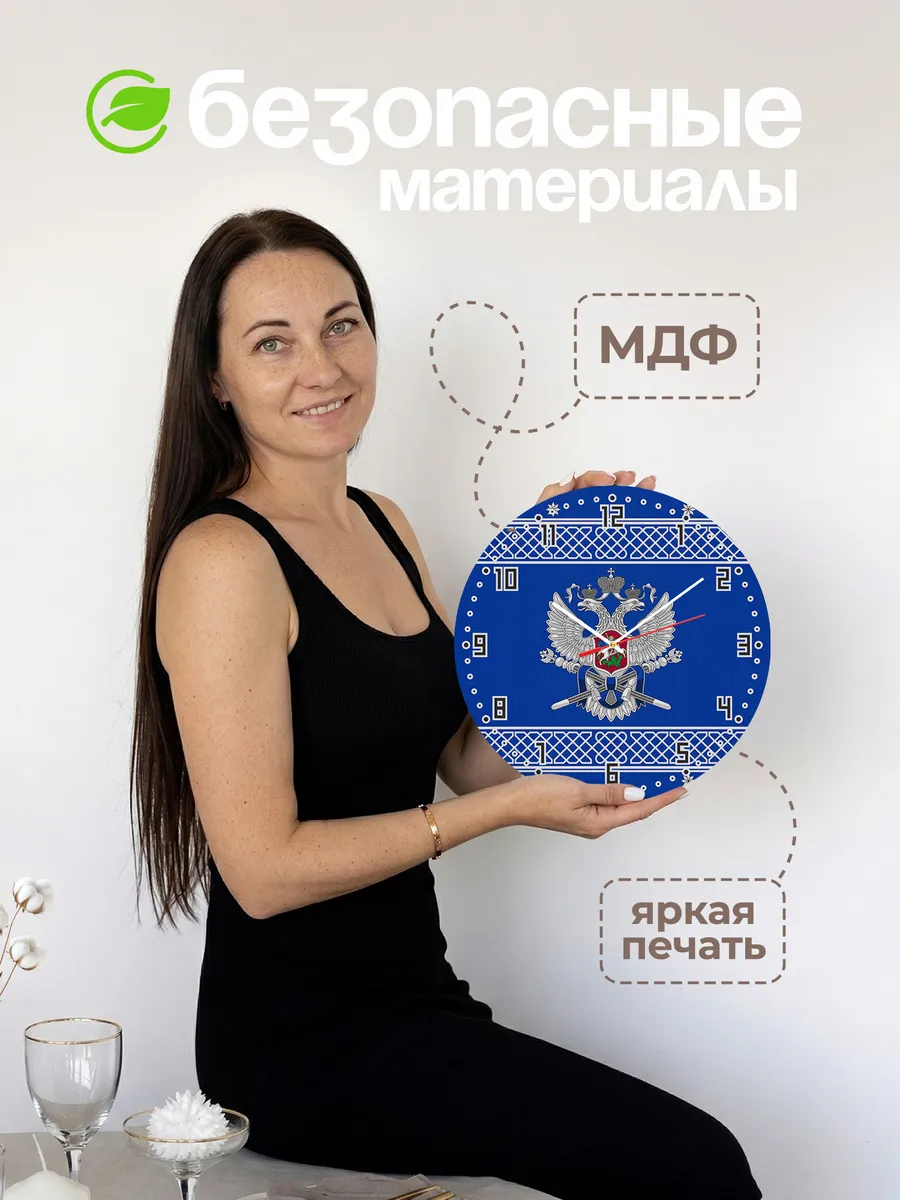 Часы настенные для Казака и Атамана — фото 4