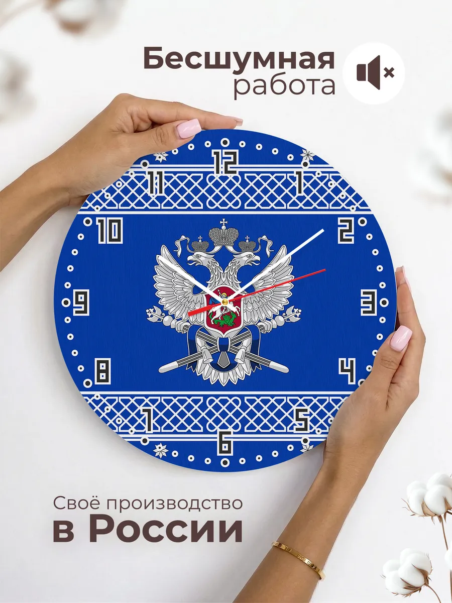 Часы настенные для Казака и Атамана — фото 6