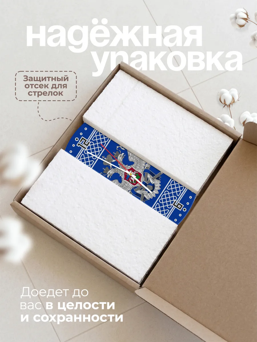 Часы настенные для Казака и Атамана — фото 9