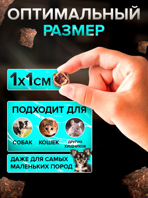 SolDan Говяжье легкое 1000гр, 1000 г, фото 6