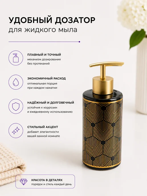 Керамический набор аксессуаров для ванной 4 предмета, черный, фото 2