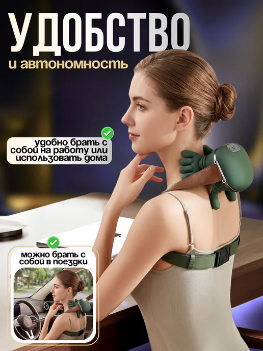 Магия Бытовая Массажер для шеи "Руки", зеленый, фото 3