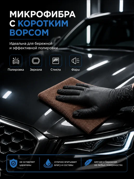 Тряпочка для салона с логотипом OPEL, серая-желтая, коричневый, фото 6