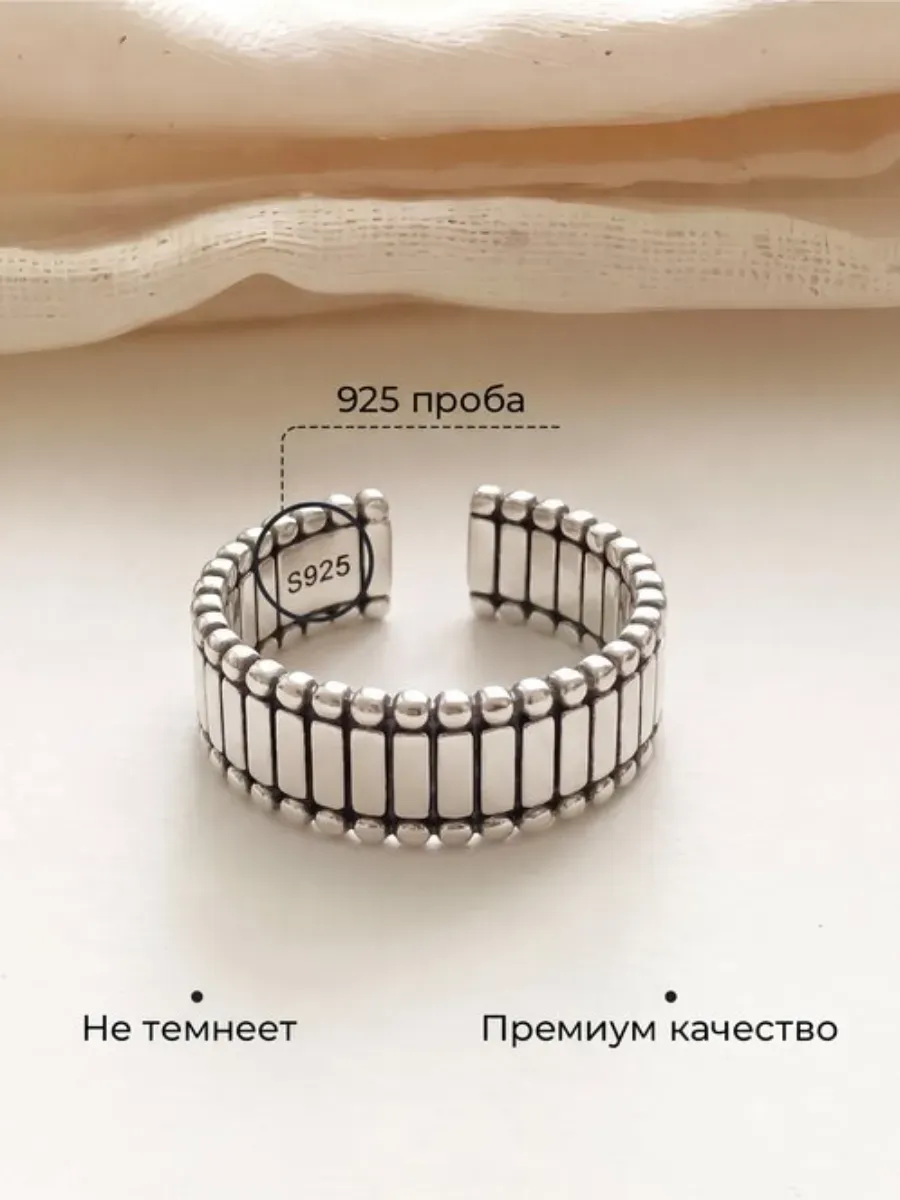 Кольцо серебристое безразмерное