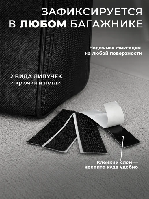 Сумка автомобилиста для инструментов в багажник Suzuki, черный, фото 2