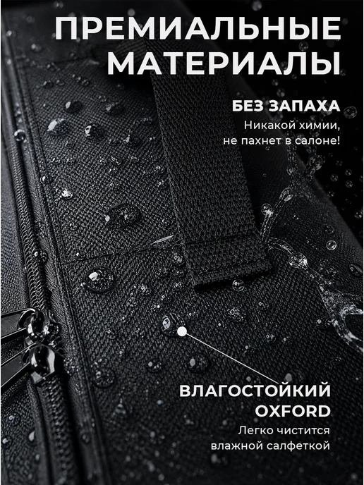 Сумка автомобилиста для инструментов в багажник Suzuki, черный, фото 4