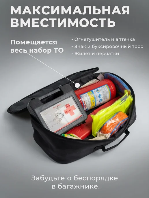 Сумка автомобилиста для инструментов в багажник Suzuki, черный, фото 5