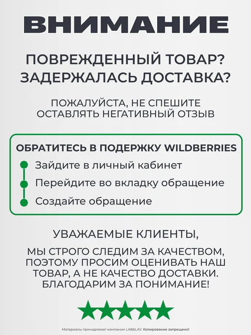 LABLAV Глицерин косметический, 100 мл, 100 мл, фото 4