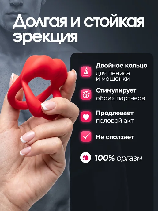 ARXEWA Эрекционное вибро кольцо на член с вибрацией 18+, красный, фото 2