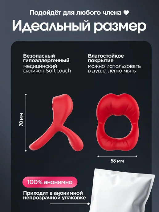 ARXEWA Эрекционное вибро кольцо на член с вибрацией 18+, красный, фото 4