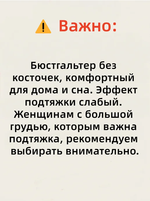 KINIWIIN Комплект нижнего белья больших размеров без косточек, розовый, фото 2