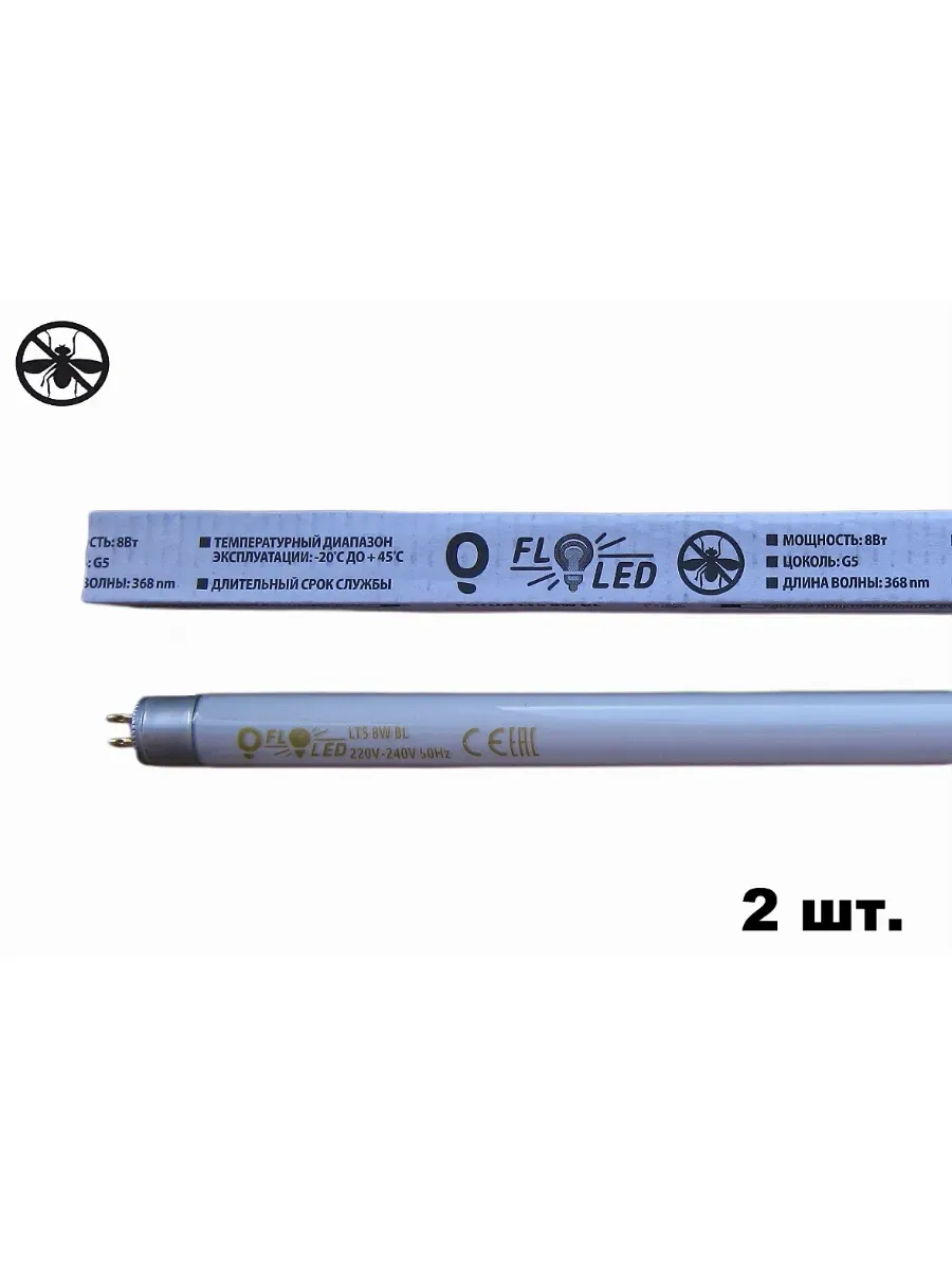 Лампа в ловушки для насекомых LT5 8W BL G5 L288mm - 2 шт.