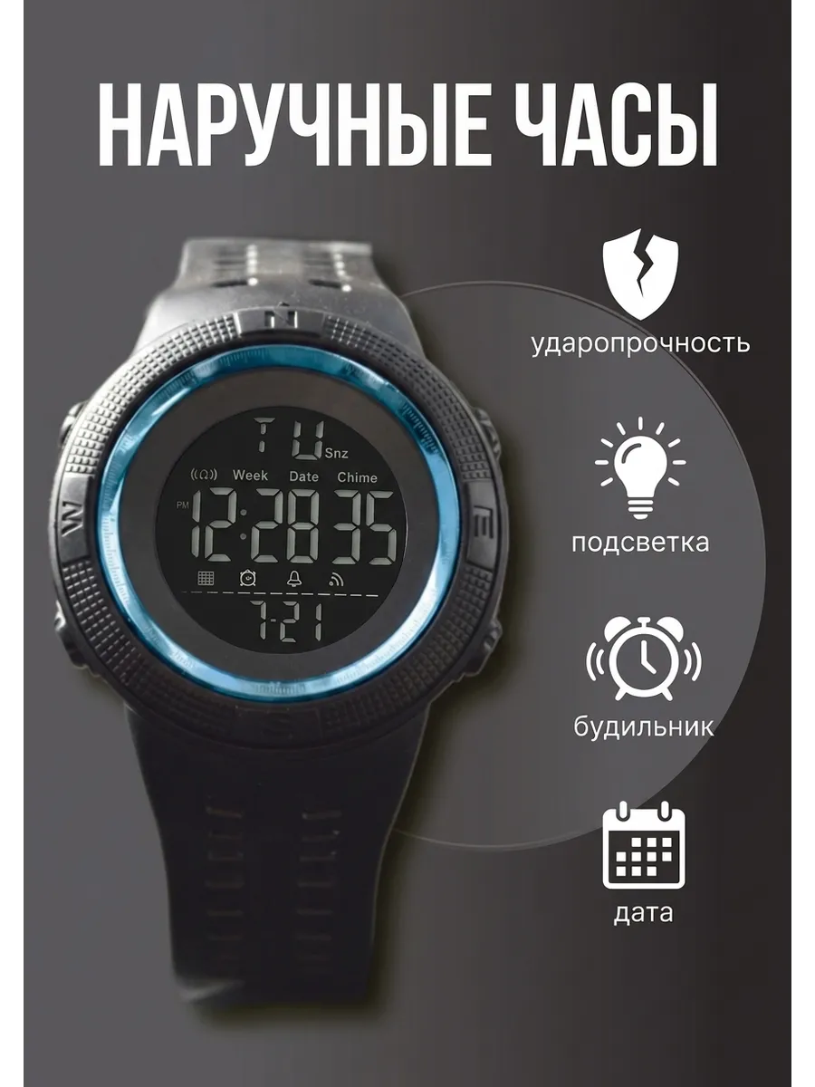 Наручные тактические часы 1251
