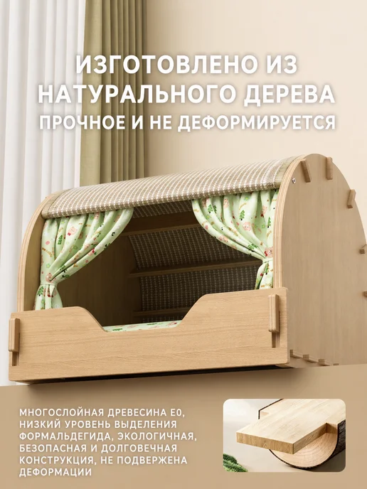 хипидог Домик для кошки сосновый с когтеточкой и лежанкой большой, зеленый, фото 4