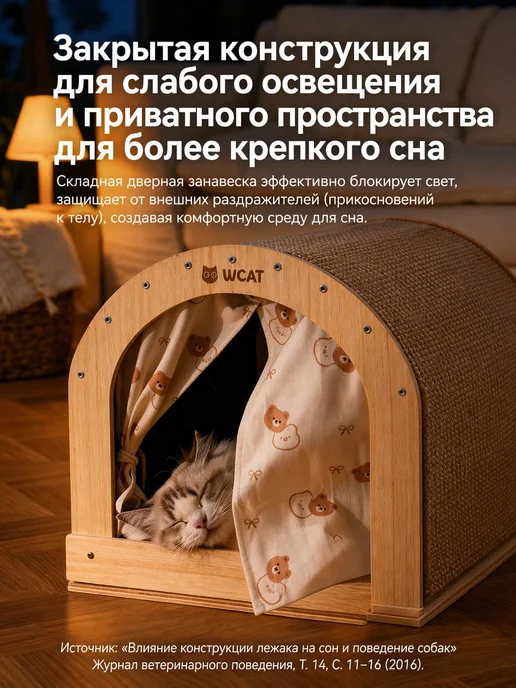 хипидог Домик для кошки сосновый с когтеточкой и лежанкой большой, зеленый, фото 6