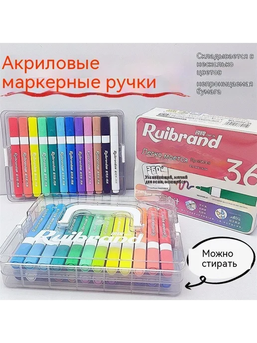 Кисти 60 цветов, 60 цв., фото 2