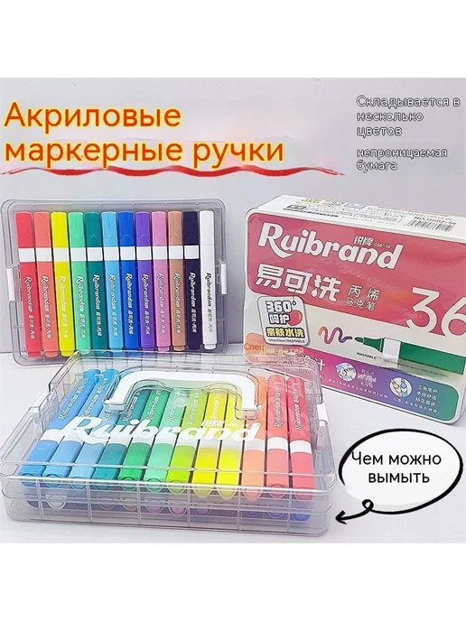 Кисти 60 цветов, 36 цв., фото 7