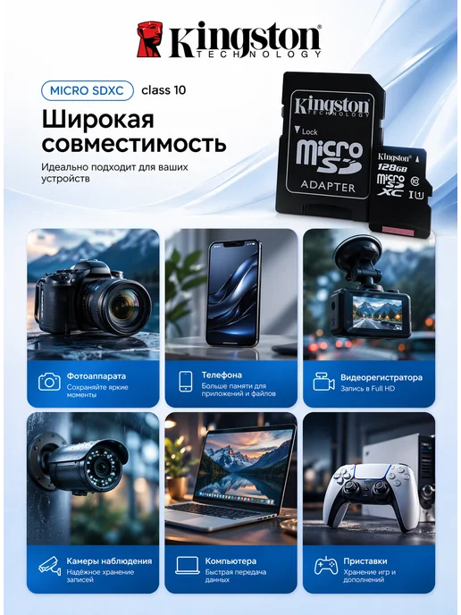 Карта памяти Micro SD 256 Гб, 128 ГБ, фото 3