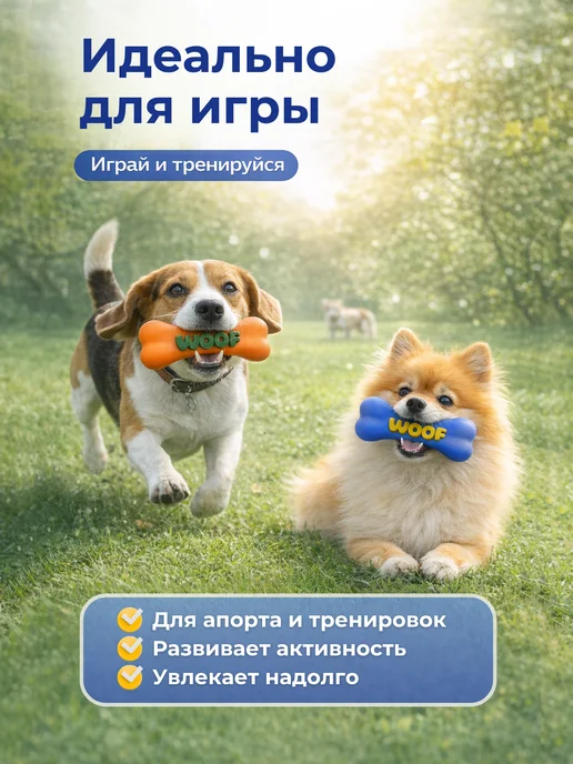 FOXKON Игрушка кость для собак и щенков для активных игр и апорта, синий, фото 2