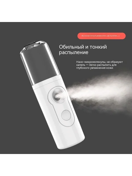 Распылитель Розовый 31X121MM, розовый, фото 2