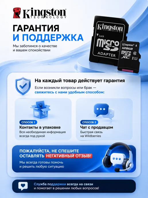 Карта памяти Micro SD 256 Гб, 256 ГБ, фото 2