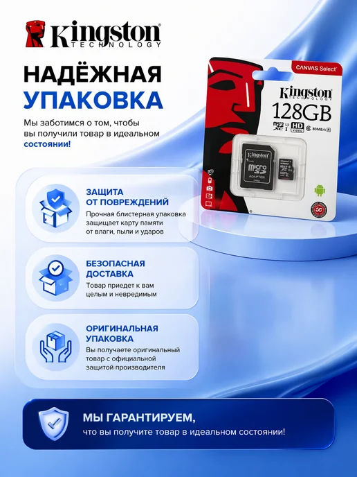 Карта памяти Micro SD 256 Гб, 256 ГБ, фото 7
